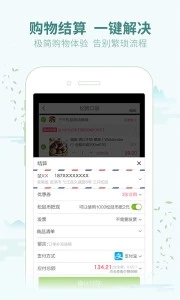 三只松鼠app下载_三只松鼠app下载小游戏_三只松鼠app下载中文版下载