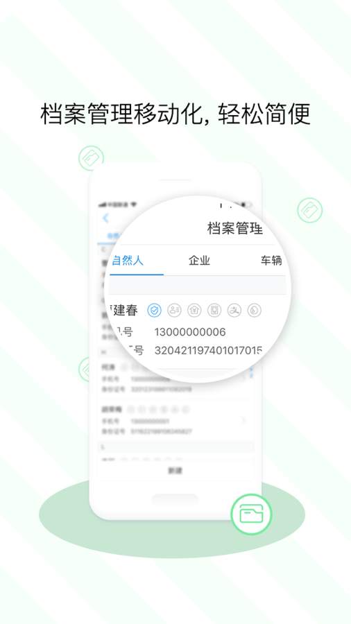 果数云app_果数云app最新版下载_果数云appios版