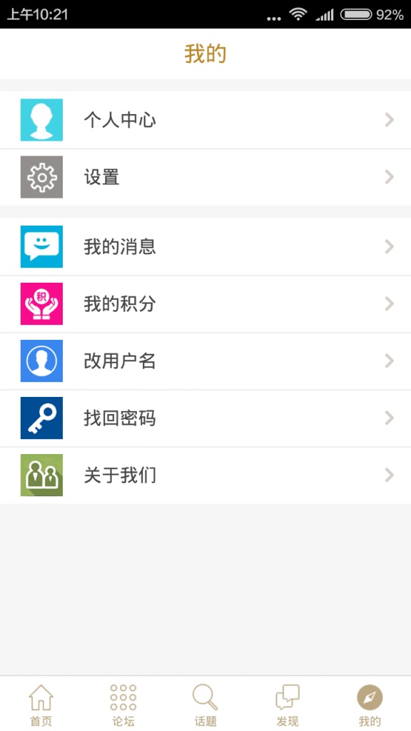 新昌信息港app_新昌信息港app中文版下载_新昌信息港app攻略