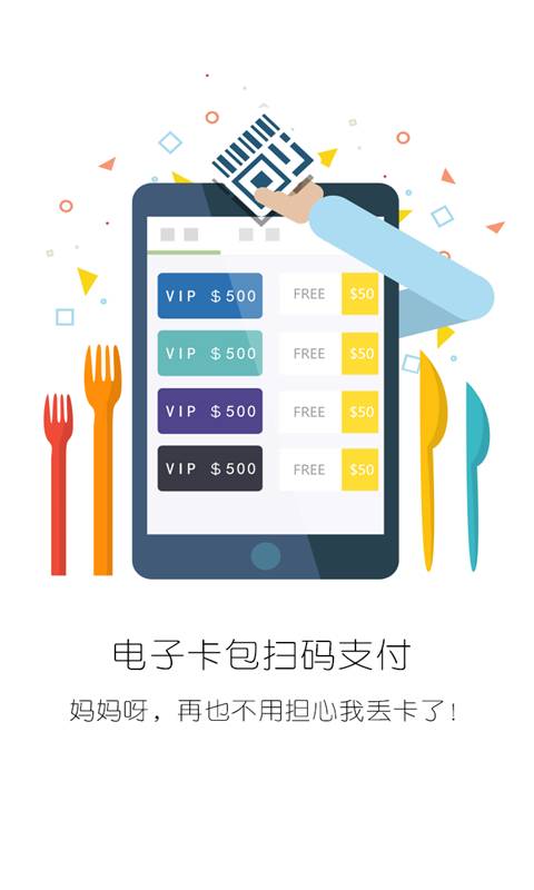 宜店app_宜店appiOS游戏下载_宜店app中文版