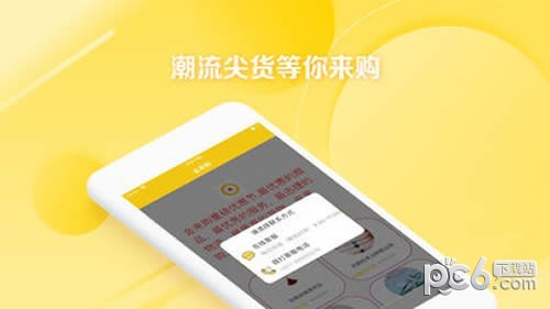 金来购app下载_金来购app下载iOS游戏下载_金来购app下载app下载