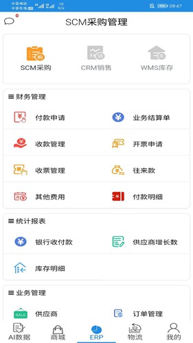 找煤云app下载_找煤云app下载iOS游戏下载_找煤云app下载app下载