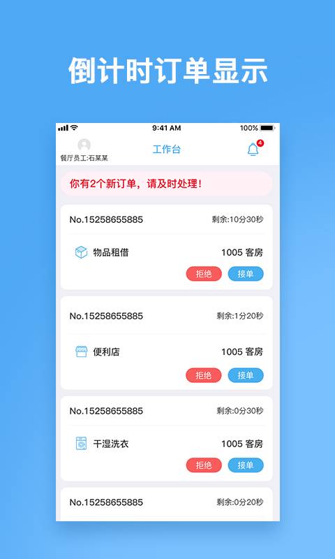 云尚宿下载_云尚宿下载手机游戏下载_云尚宿下载中文版下载