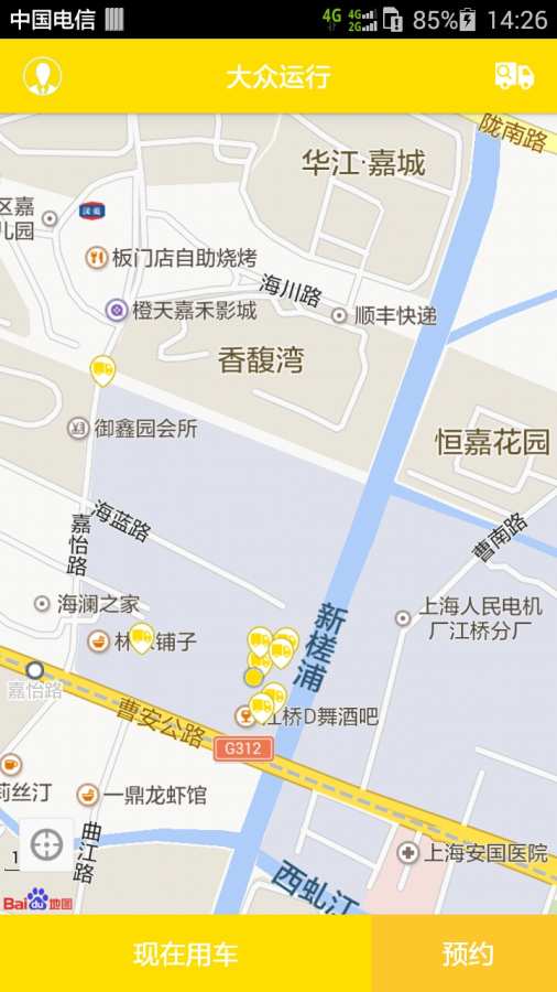 大众运行app_大众运行app小游戏_大众运行app中文版下载