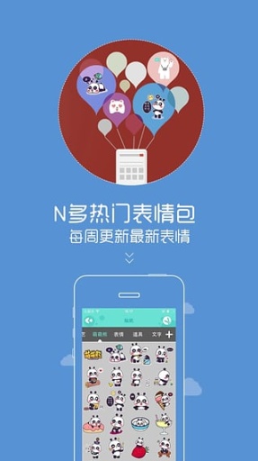创可贴app_创可贴app中文版下载_创可贴app官方版