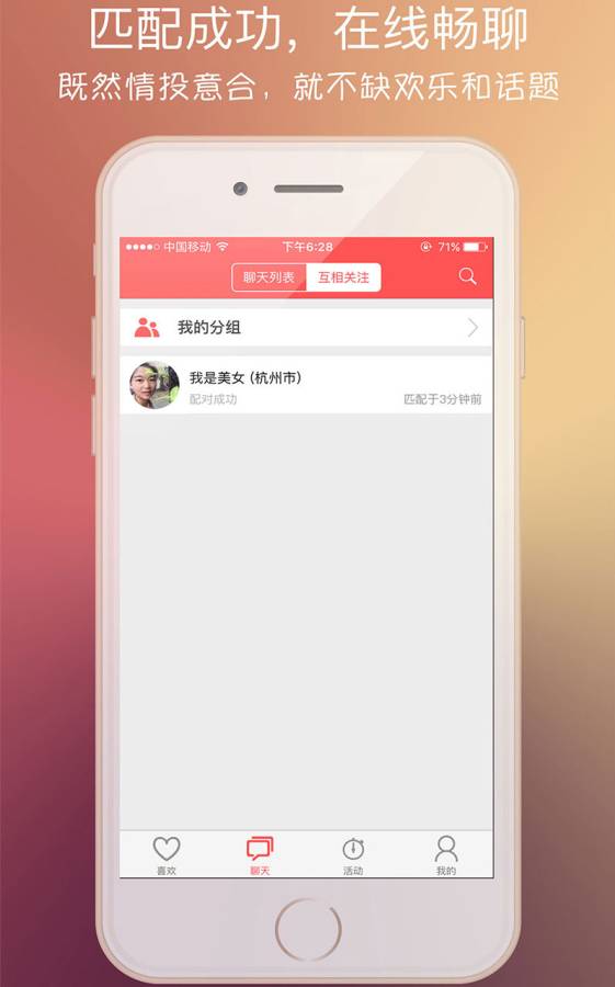 空闲app_空闲app电脑版下载_空闲app手机版安卓