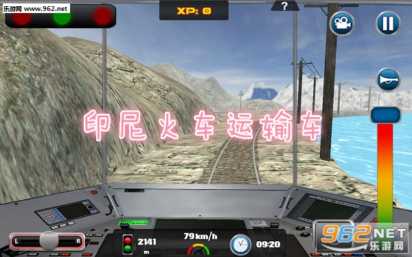 印尼火车运输车中文版