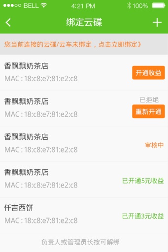 圆梦app_圆梦app手机游戏下载_圆梦app手机版安卓