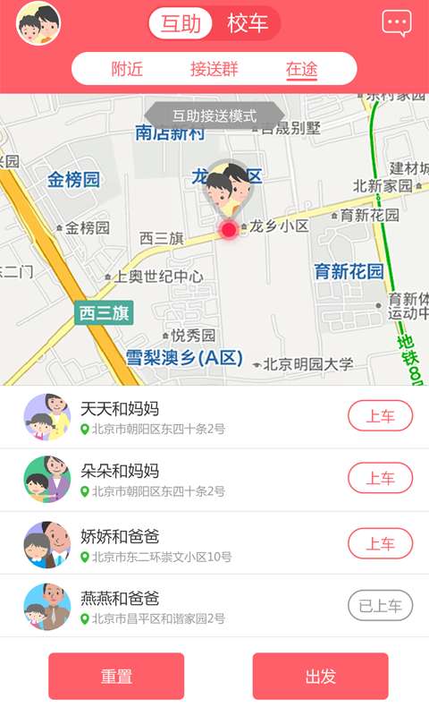 小伴app_小伴app中文版下载_小伴app官方版