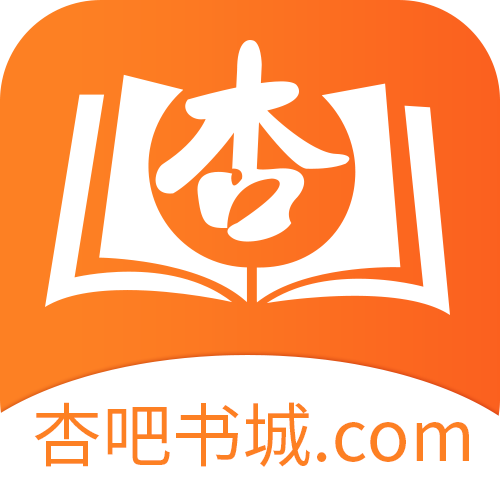 杏书宝典app免费下载安装杏书宝典2020最新安卓版下载v1.0.7.5