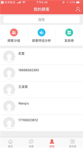 智选顾问app下载_智选顾问app下载安卓版_智选顾问app下载iOS游戏下载