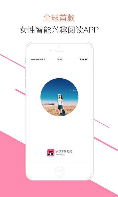 多拉阅读app_多拉阅读app安卓版下载V1.0_多拉阅读app安卓版下载