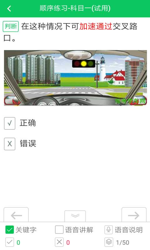 驾考学车网app_驾考学车网app安卓版_驾考学车网app最新版下载