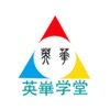 英华学堂app  v1.3.8