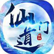 万宗仙门手机app下载（暂未上线）_万宗仙门手机app公测版v1.0  v1.0