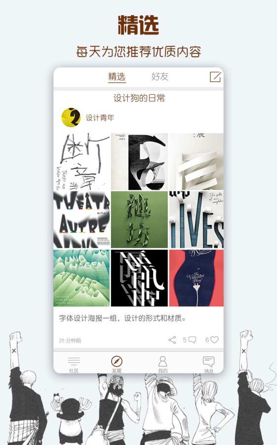 奋青app_奋青app手机版安卓_奋青app最新版下载