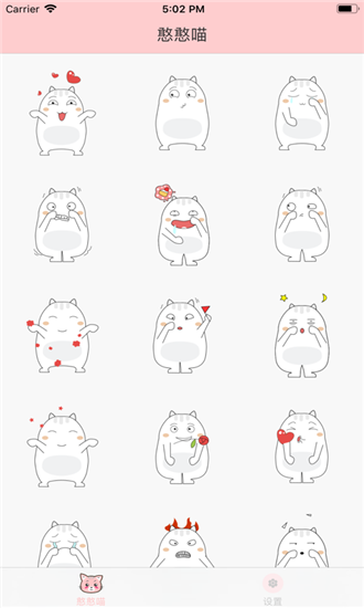 可爱憨憨喵手游ios版下载_可爱憨憨喵手游ios版下载最新官方版 V1.0.8.2下载
