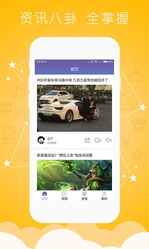 嗨呀app_嗨呀app积分版_嗨呀app手机版