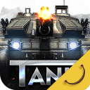 全民坦克app_全民坦克app安卓版_全民坦克appios版  2.0