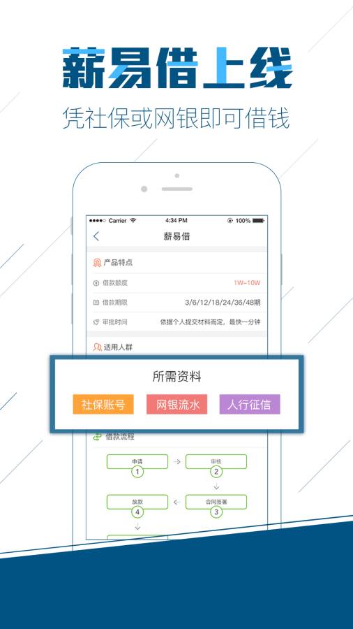 借么app_借么app安卓版下载V1.0_借么app最新版下载