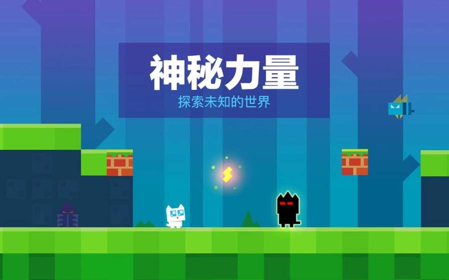 超级幻影猫app_超级幻影猫app下载_超级幻影猫app最新版下载