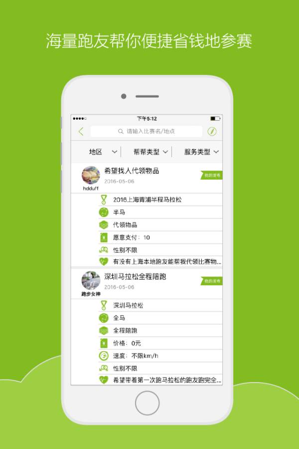 悦马app_悦马app积分版_悦马app最新版下载