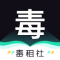 毒租社app下载-毒租社最新手机版下载v1.4.2