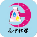 高考化学知识大全app