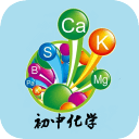 中考化学知识宝典app