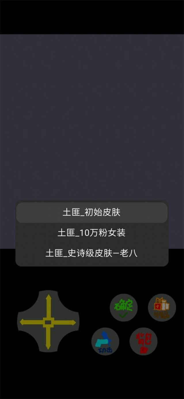 鬼畜荣耀APP-鬼畜荣耀app下载下载 v0.3