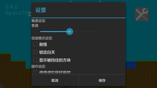 方块征途app_方块征途app安卓版下载_方块征途app中文版下载