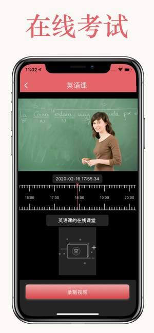 时代学生在线app下载_时代学生在线app下载最新版下载_时代学生在线app下载手机版安卓