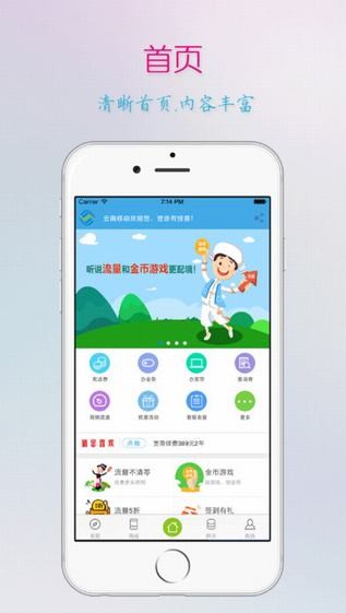 云南移动客户端app