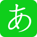 日语五十音app_日语五十音app最新版下载_日语五十音appapp下载  2.0