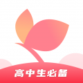 蝶变高中app下载-蝶变高中软件最新下载v2.4.1