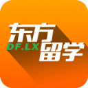 东方留学app_东方留学appiOS游戏下载_东方留学app官方正版  2.0