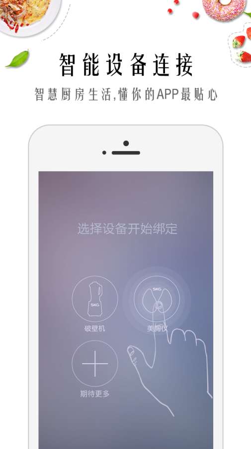 生活攻略app_生活攻略app中文版_生活攻略app安卓版下载V1.0
