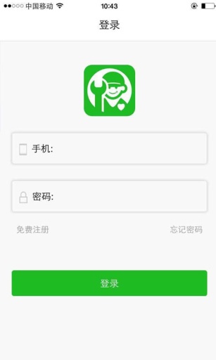 派修帮维修师傅端app_派修帮维修师傅端app小游戏_派修帮维修师傅端app官网下载手机版