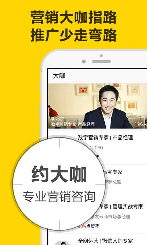 镖狮app_镖狮app手机游戏下载_镖狮app手机游戏下载