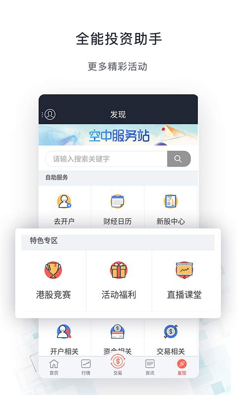 金太阳国际app_金太阳国际appios版_金太阳国际appiOS游戏下载
