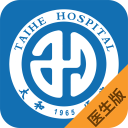 太和医院医生版app