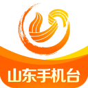 山东手机台app_山东手机台app积分版_山东手机台app中文版下载  2.0