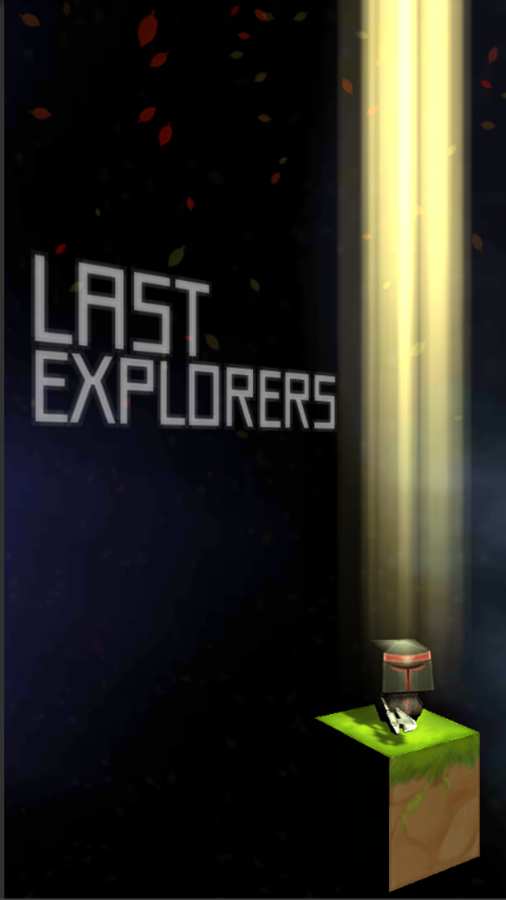 最后的探险家app_最后的探险家app官方版_最后的探险家appios版下载