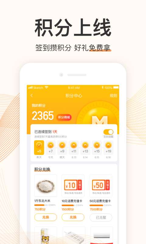 国美智能app_国美智能app中文版下载_国美智能app手机游戏下载