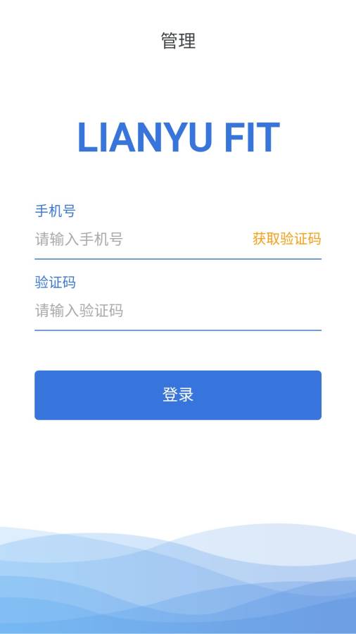 练遇管家app_练遇管家app电脑版下载_练遇管家app官方版