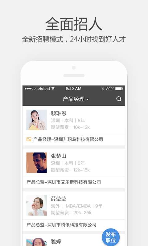 升职岛app_升职岛app手机版_升职岛app最新版下载