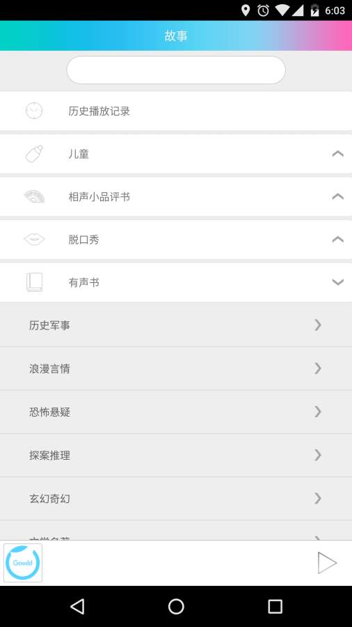 公子小白app_公子小白app小游戏_公子小白app小游戏