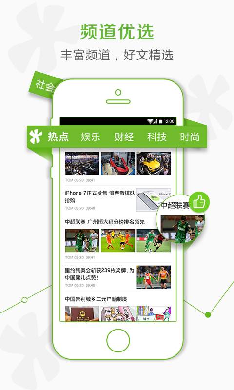 TOMapp_TOMapp手机游戏下载_TOMapp安卓版下载V1.0