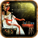 埃及赛尼特棋 (古埃及游戏)- 神秘的来世之旅app