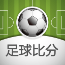足球比分直播app_足球比分直播app中文版下载_足球比分直播app下载  2.0